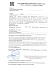Сертификат Стрейч-пленка ТЕХНИЧЕСКАЯ 17 мкм KRONEX, ширина 500 мм, рул. 2,358 кг - 40951