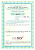 Сертификат Террасная доска ДПК Outdoor 150*25*4000 мм. вельвет/шлифованная коричневая микc - 40841